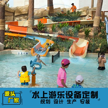 迷你版水上體滑道